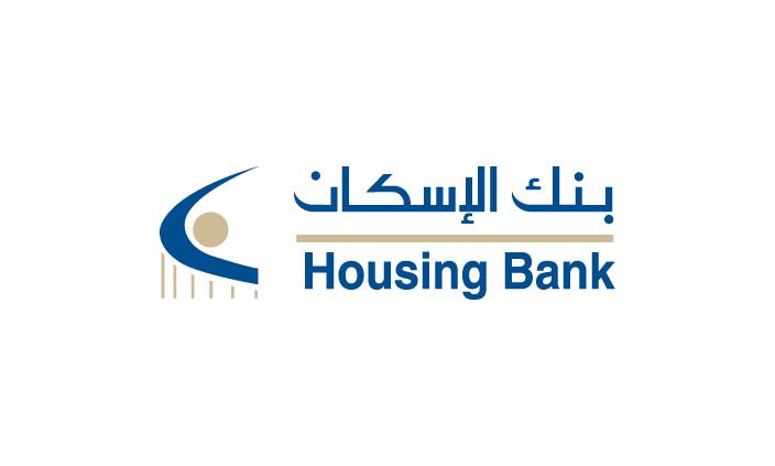 “179,9 مليون دينار ارباح ” الإسكان ” للنصف الأول من العام الحالي بإرتفاع 2,3%”