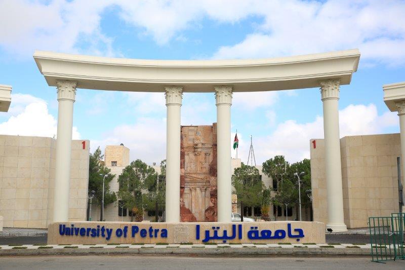 جامعة البترا تقر عطلة عيد الأضحى من نهار السبت إلى مساء الجمعة