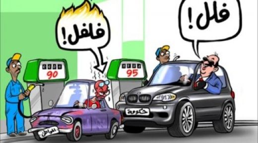 ترجيح بتخفيض أسعار المحروقات