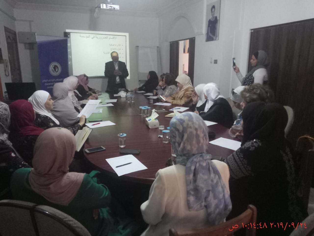 جامعة فيلادلفيا تحاضر في الاتحاد النسائي الاردني