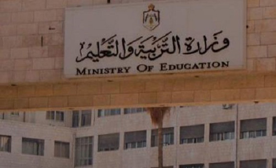 استئجار مبنى جديد لمدرسة مكتظة بالمفرق