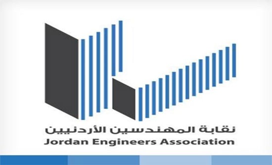 وقفة احتجاجية للمهندسين الشباب امام نقابتهم .. اليوم