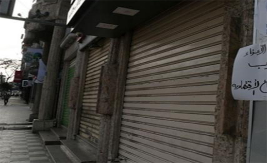 مئات المصانع والمتاجر في غزة تغلق أبوابها بسبب الحصار