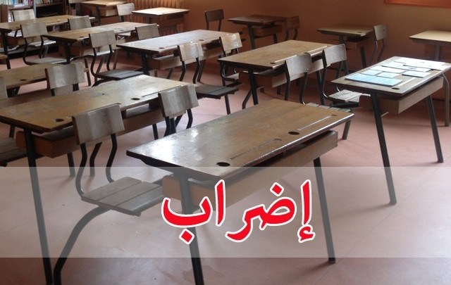 كلفة اضراب المعلمين حتى اليوم ترتفع الى 95 مليون دينار