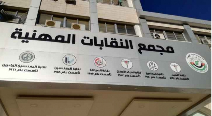 “النقباء” يشيد بتجاوب الحكومة في مطلبها المتعلق بالعلاقة مع شركات التأمين