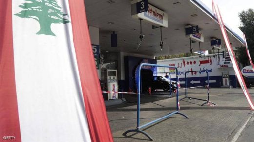 لبنان : إضراب مفتوح في محطات الوقود