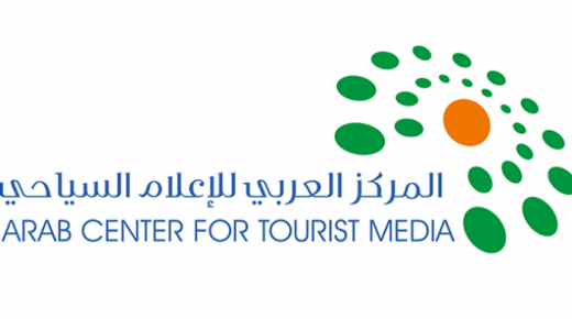 افتتاح اعمال ” الملتقى الاردني العربي للإعلام السياحي ” في العقبة غدا