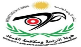 ” النزاهة ” تعاملت مع 204 قضايا من استيضاحات ديوان المحاسبة 2016 – 2018