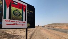 الملك يجول في الغمر المستعادة للسيادة الأردنية