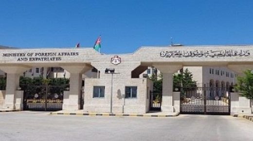 الخارجية تنقل المؤتمر الصحفي الخاص بالباقورة الى مركز الوزارة