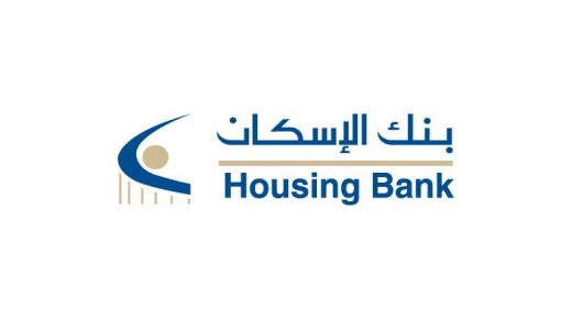 إجمالي الدخل لبنك الإسكان يرتفع الى 272,0 مليون دينار للتسعة أشهر الأولى من عام 2019 بزيادة نسبتها 3,5%