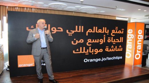 “بالتزامن مع المجموعة العالمية” Orange الأردن تطلق حملة “الهديّة” لتشجيع الاستخدام الأمثل للتكنولوجيا