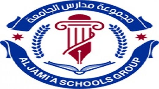 مجموعة مدارس الجامعة بكافة فروعها وأقسامها تحصل على شهادة الأيزو 2015:9001