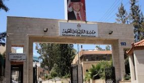 تاخير دوام عدد من المدارس ساعة .. الخميس