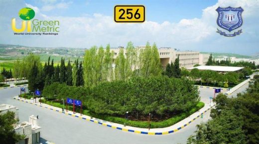 عمان الأهلية في المرتبة 256 عالميا بتصنيف الجامعات UI Green Metric