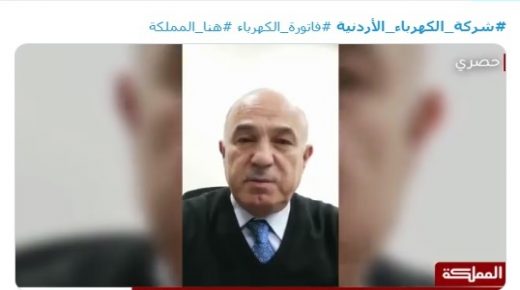 بالفيديوهات .. موقف المستشار الاعلامي لشركة الكهرباء من الارتفاع غير المبرر للفواتير قبل وبعد ان اصبح مستشارا