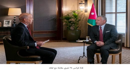 الملك لقناة فرانس 24 ” أريد حياة أفضل للأردنيين “