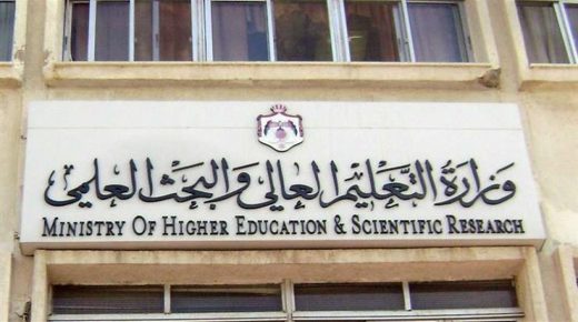 المجالي رئيساً للزيتونة وحمدان للزرقاء