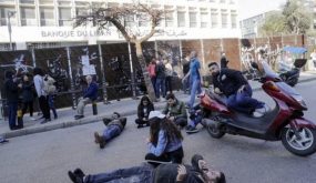 بيروت: تجدد الاعتداءات على المصارف اللبنانية