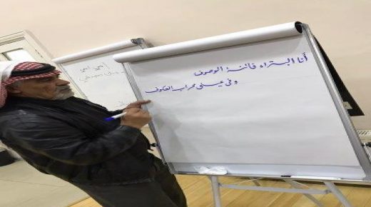 جامعة البترا تنظم ورشة الخط العربي