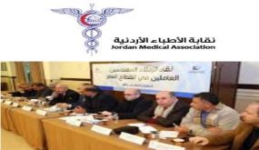 مهندسو القطاع العام يتوقفون عن العمل جزئياً والأطباء تجدد رفضها لعلاوات منتسبي النقابة