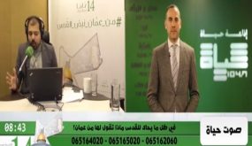 الساكت وفلسفة شعار #من_عمان_نبض_القدس