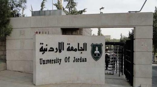 الجامعة الأردنية لم تلتزم بالاتفاق الذي توصلت إليه مع نقابة الممرضين