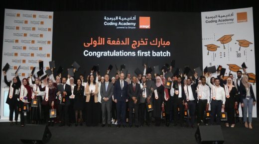 ” Orange للبرمجة”… حلم تحقق ورسم مستقبلاً مشرقاً