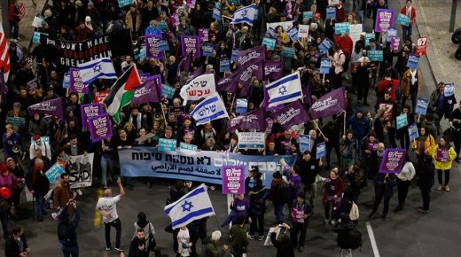 إسرائيليون يتظاهرون ضد صفقة القرن