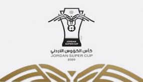 بدء طرح تذاكر مباراة كأس الكؤوس