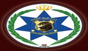 البحث الجنائي يلقي القبض على شخص إشاع بمقطع صوتي وفاة شخص بالزرقاء بكورونا