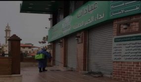 الأمانة تدعو المواطنين إغلاق نوافذ منازلهم