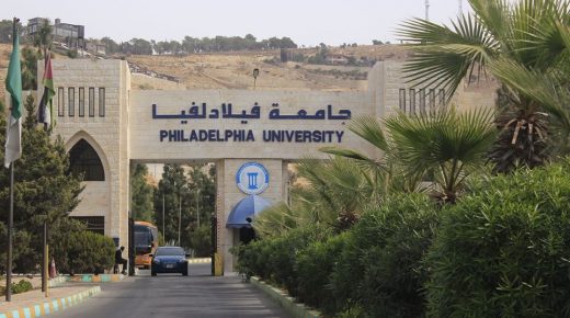 جامعة فيلادلفيا تطور منصة الجامعة وتعتمد برامج (مايكروسفت تيم) في مجال التعليم عن بعد