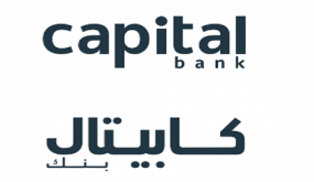 كابيتال بنك يطلق حزمة حوافز للتسهيل على عملائه
