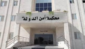 أمن الدولة تباشر النظر بإمكانية الافراج عن عدد من الموقوفين بقضايا المخدرات والنقد المقلد