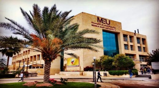 جامعة الشرق الأوسط تحقق مركزا متميزا في تصنيف التايمز العالمي لتأثير الجامعات 2020