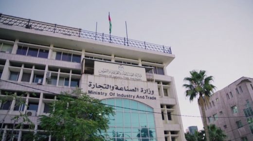 الصناعة والتجارة تُحدد القطاعات المسموح لها بالبيع المباشر