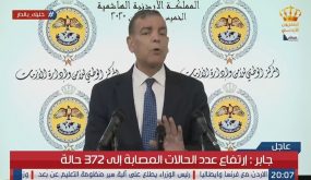 التأكيد على حظر التجول اعتبارا من منتصف الليلة وتسجيل 14 اصابة جديدة وحالة وفاة