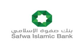 بنك صفوة الإسلامي يعلن تبرعه بمليون دينار أردني لصندوق “همة وطن”