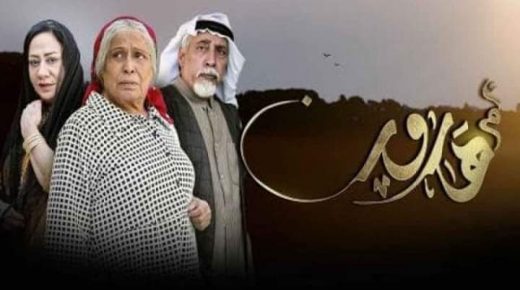 أمر معيب.. الصهيونية تنشر مقولتها بالدراما العربية…حاتم الكسواني