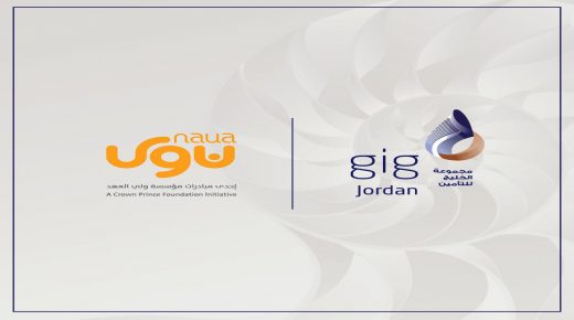 شركة gig-Jordan تدعم حملة ” منصة نوى” إحدى مبادرات مؤسسة ولي العهد