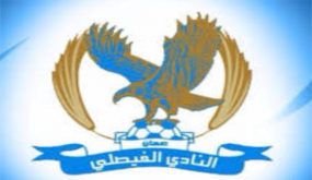 الفيصلي مطالب بدفع 25 ألف دولار للمحترف التونسي السيفي