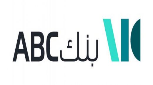 بنك ABC الأردن يتبرع لصندوق همة وطن بمليون دولار دعما للمجهود الوطني في مواجهة كورونا