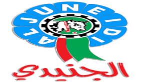 ألبان الجنيدي تدعم المجهود الوطني لمواجهة كورونا بمبلغ ١٠٠ ألف دينار