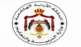 التربية تستقبل طلبات العمل الإضافي اعتبارا من يوم غد الاثنين