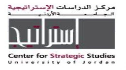 مركز دراسات الجامعة الأردنية يتحول لمركز علاقات عامة