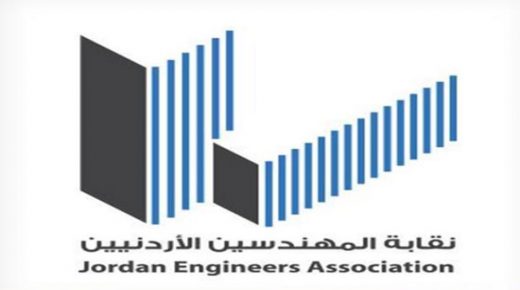 “المهندسين”: تمديد فترة تسديد الاشتراك السنوي دون رسوم اضافية حتى نهاية حزيران