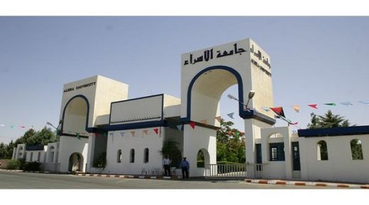 التعليم العالي” العراقية توقف الاعتراف بجامعة الاسراء الأردنية