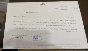 وزارة العمل تشكر شركة ألبان “مها” لصرفها كامل الرواتب لكافة العاملين فيها الى جانب الثالث عشر
