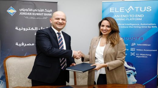 الأردني الكويتي يوقع إتفاقية تعاون مع شركة Elevatus .